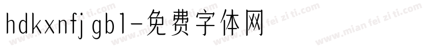 hdkxnfj gb1字体转换